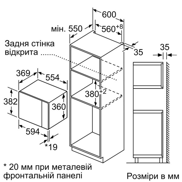 Мікрохвильова піч BOSCH BEL554MB2