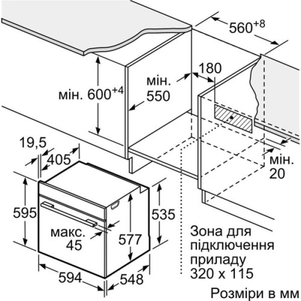 Духова шафа BOSCH HBG7341B1