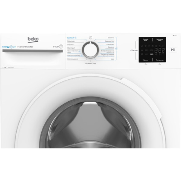Пральна машина BEKO BM1WFSU36243WW