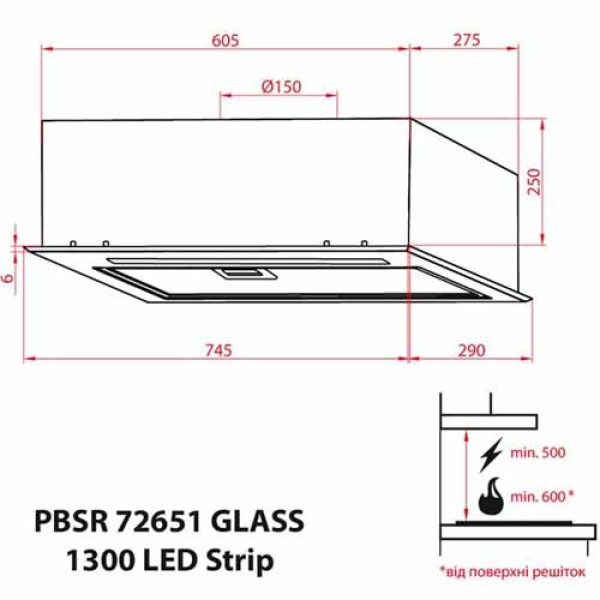 Витяжка WEILOR PBSR 72651 GLASS WH 1300 LED Strip