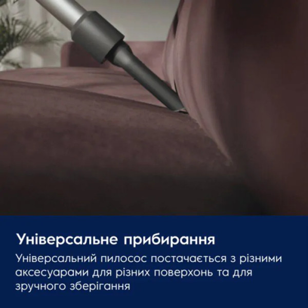 Пилосос ELECTROLUX EP31CB21TG