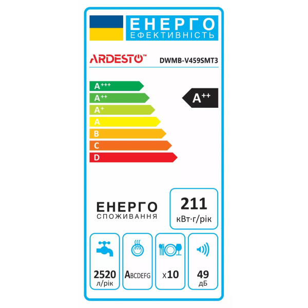 Посудомийна машина ARDESTO DWMB-V459SMT3