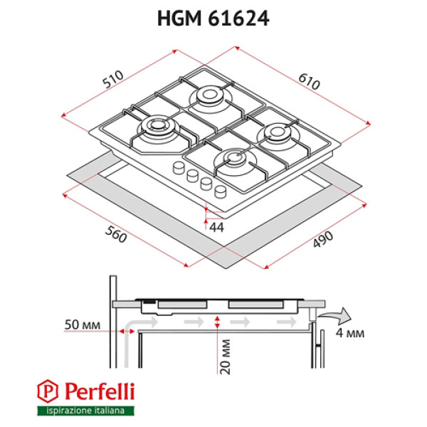 Варильна поверхня PERFELLI HGM 61624 BL