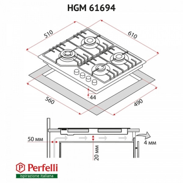 Варильна поверхня PERFELLI HGM 61694 BL