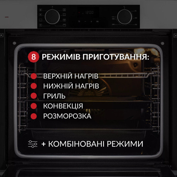 Духова шафа WEILOR FDO6F8WT