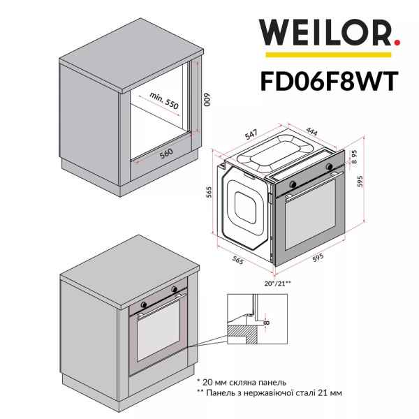 Духова шафа WEILOR FDO6F8WT