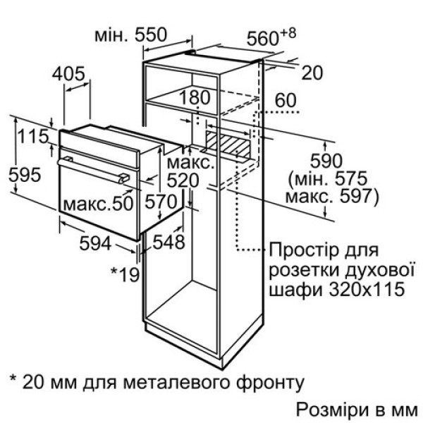 Духова шафа BOSCH HBJ558YB0Q