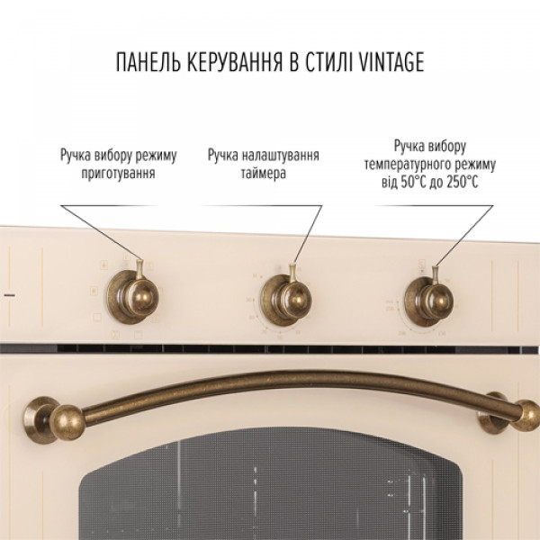 Духова шафа PERFELLI VINTAGE 6M8L BEIGE
