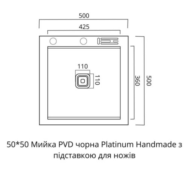 Кухонна мийка PLATINUM 50*50 PVD чорна Handmade з підставкою для ножів