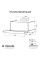 Витяжка MINOLA HTL 6714 WH 1100 LED