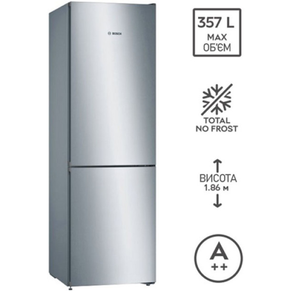 Холодильник  BOSCH KGN36VL326