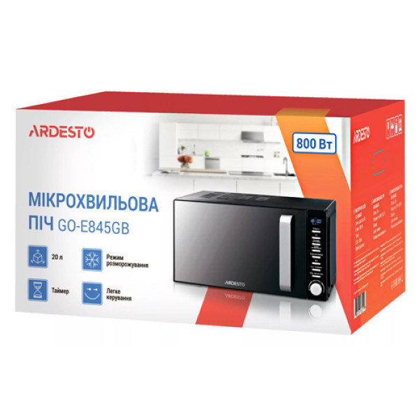 Мікрохвильова піч ARDESTO GO-E845GB