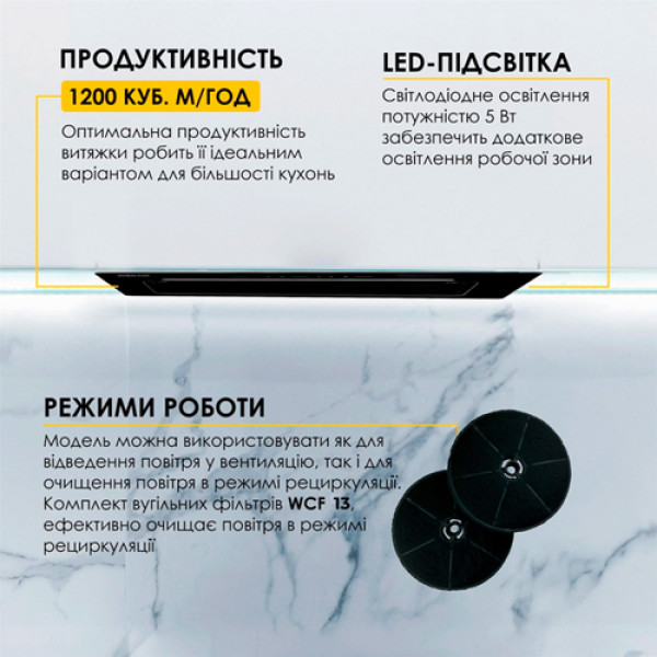 Витяжка WEILOR LUMINA WBG 68 BLACK