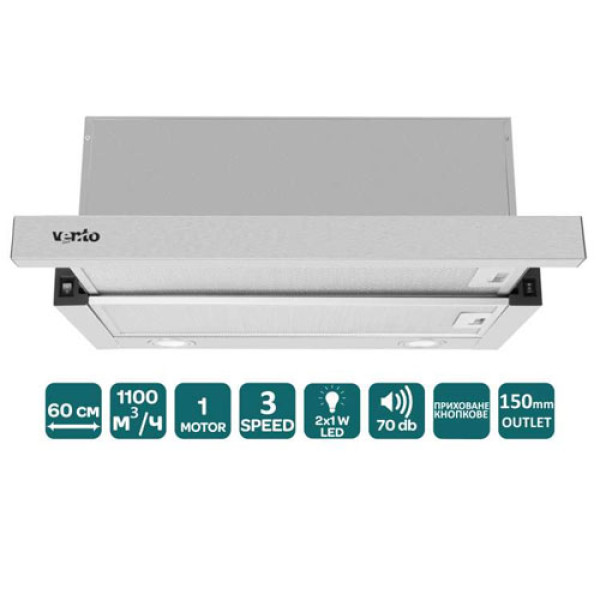 Витяжка VENTOLUX GARDA 60 INOX (1100) LED