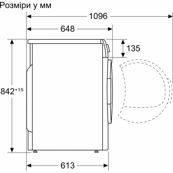 Сушильна машина BOSCH WQK25200UA