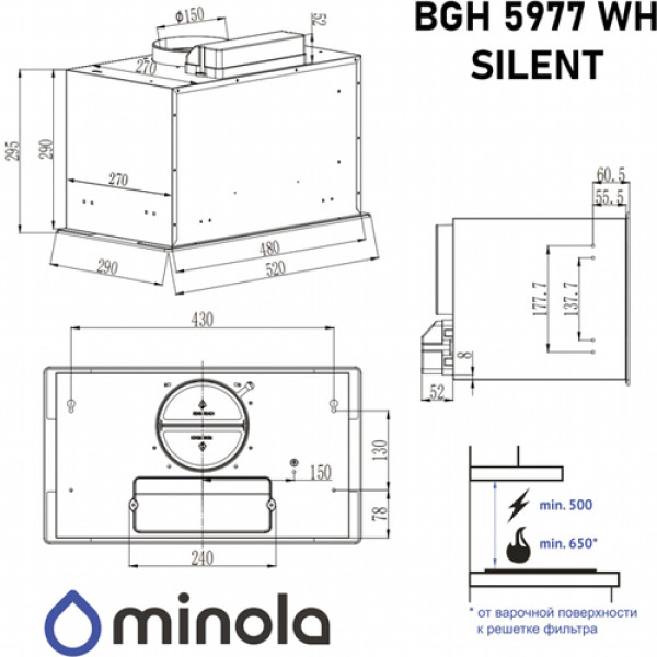 Витяжка MINOLA BGH 5977 WH Silent