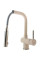 Кухонний змішувач FABIANO FKM 46P SS Beige