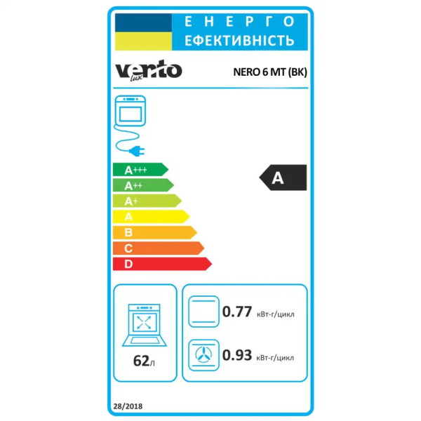 Духова шафа VENTOLUX NERO 6 MT (BK)