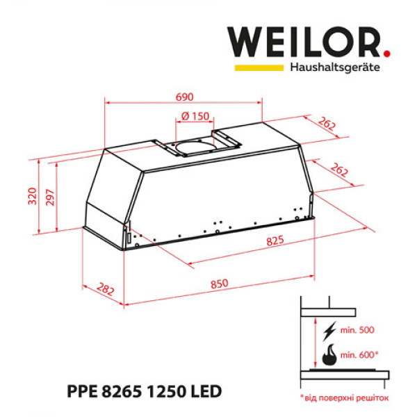 Витяжка WEILOR PPE 8265 SS 1250 LED