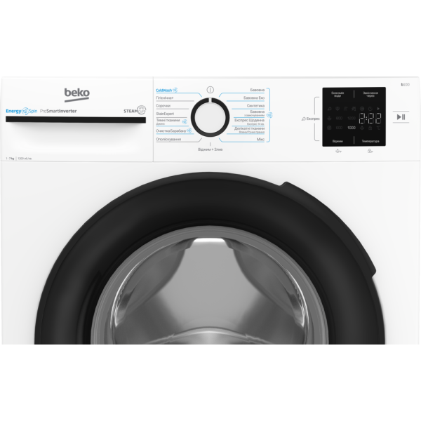 Пральна машина BEKO BM1WFSU37233WB