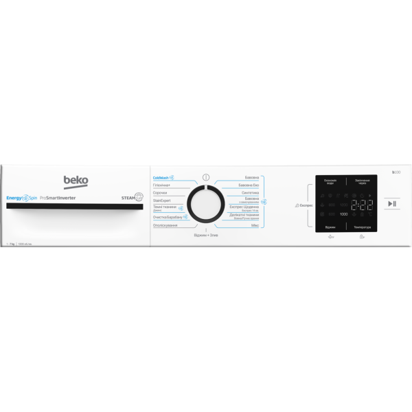 Пральна машина BEKO BM1WFSU37233WB