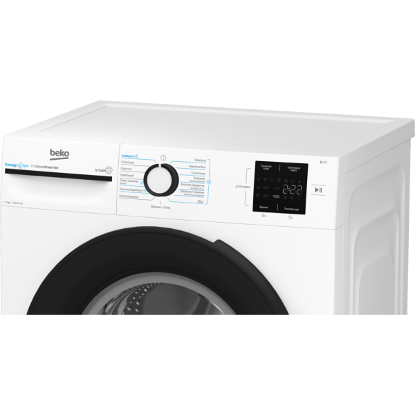 Пральна машина BEKO BM1WFSU37233WB