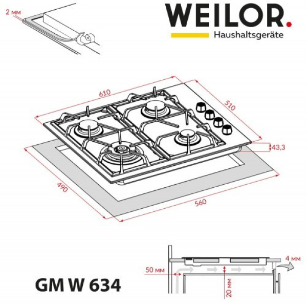 Варильна поверхня WEILOR GM W 634 BL