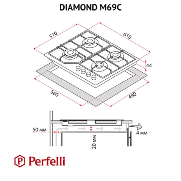 Варильна поверхня PERFELLI M69C NERO