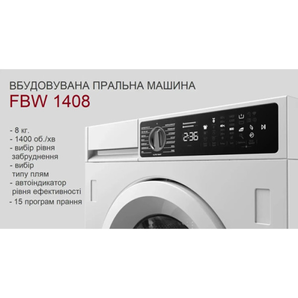 Пральна машина FABIANO FBW 1408