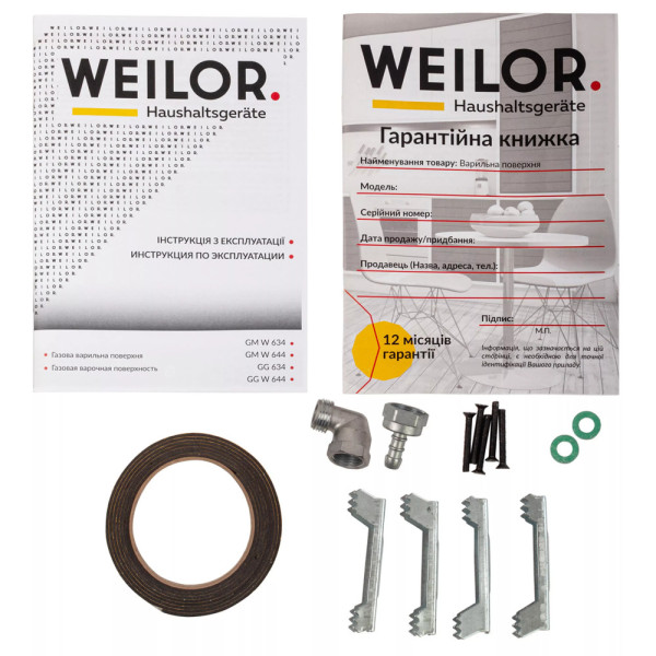Варильна поверхня WEILOR GG 634 BL
