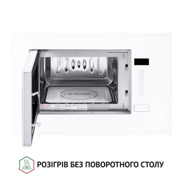 Мікрохвильова піч PERFELLI BM205GLW