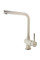 Кухонний змішувач FABIANO FKM 45 SS Cream