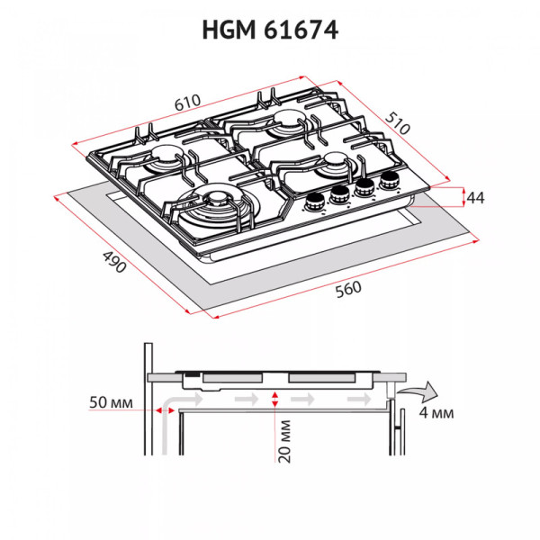 Варильна поверхня PERFELLI HGM 61674 BL