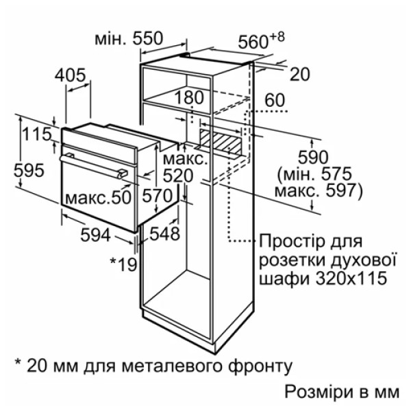 Духова шафа BOSCH HBJ559YB6R
