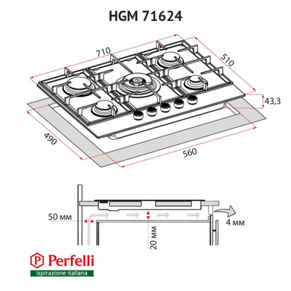 Варильна поверхня PERFELLI HGM 71624 BL