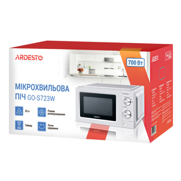 Мікрохвильова піч ARDESTO GO-S723W