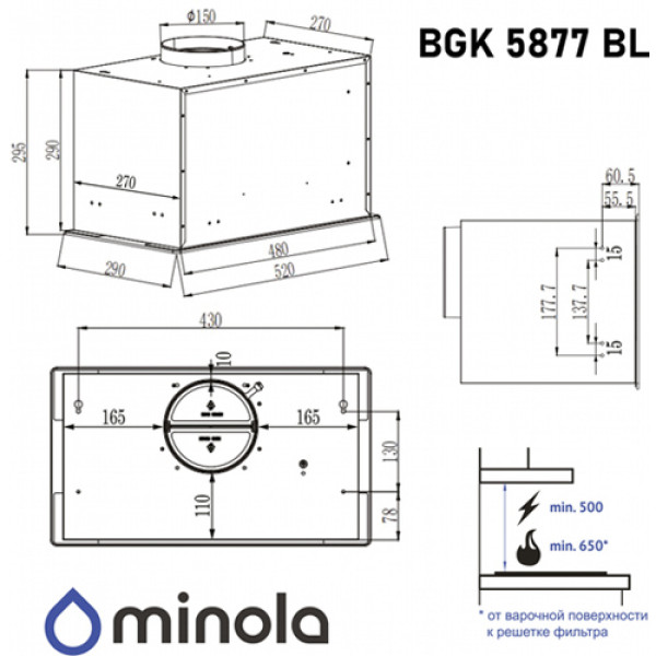 Витяжка MINOLA BGK 5877 BL