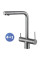 Кухонний змішувач FABIANO FKM 3140 SS Inox