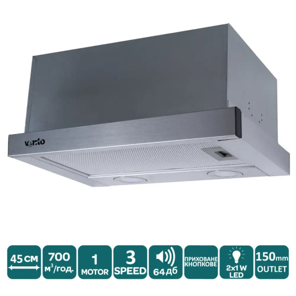 Витяжка VENTOLUX GARDA 45 INOX (700) LED