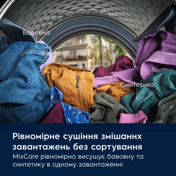 Комплект пральна та сушильна машина ELECTROLUX EW6F9492U + EW6D98BEU