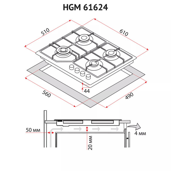 Варильна поверхня PERFELLI HGM 61624 WH