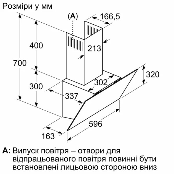 Витяжка BOSCH  DWK64PJ60T