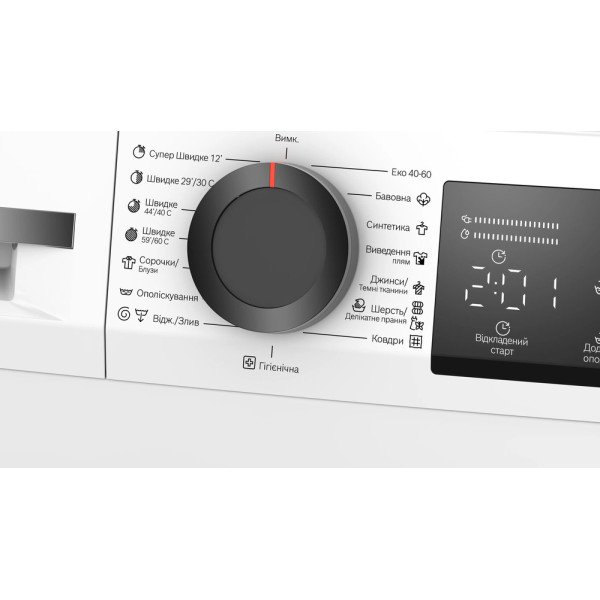 Пральна машина BOSCH WLZ24200UA