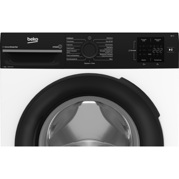 Пральна машина BEKO BM1WFSU36233WPBB