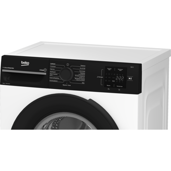 Пральна машина BEKO BM1WFSU36233WPBB