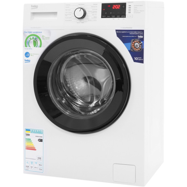 Пральна машина BEKO WUE6512IXBW
