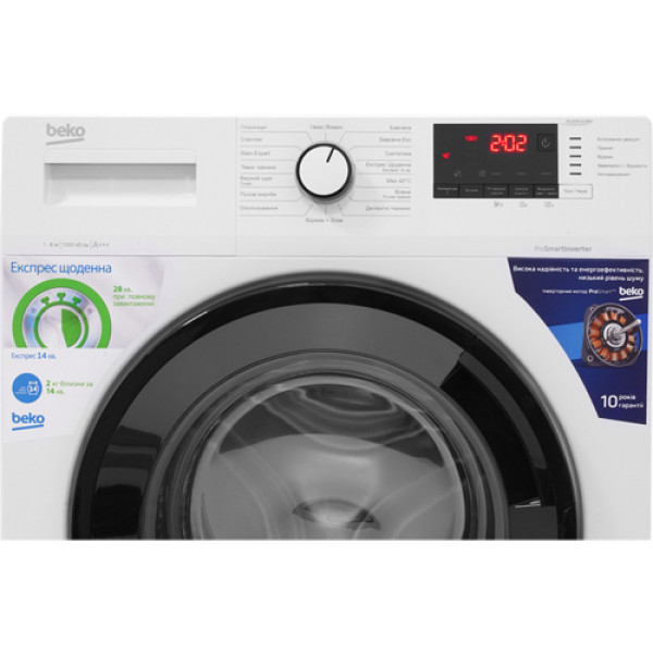 Пральна машина BEKO WUE6512IXBW