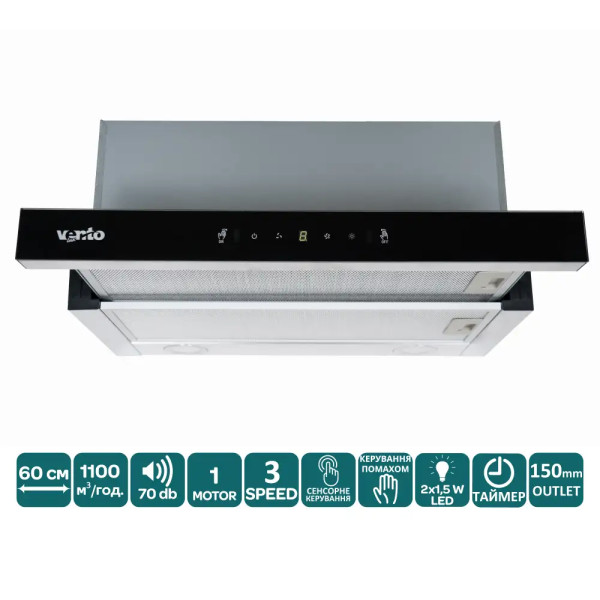 Витяжка VENTOLUX GARDA 60 BG (1100) TC MS LED