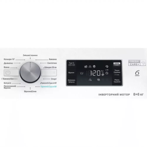 Пральна машина WHIRLPOOL FFWD8649BV UA