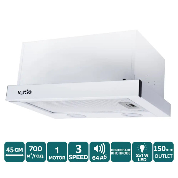 Витяжка VENTOLUX GARDA 45 WH (700) LED
